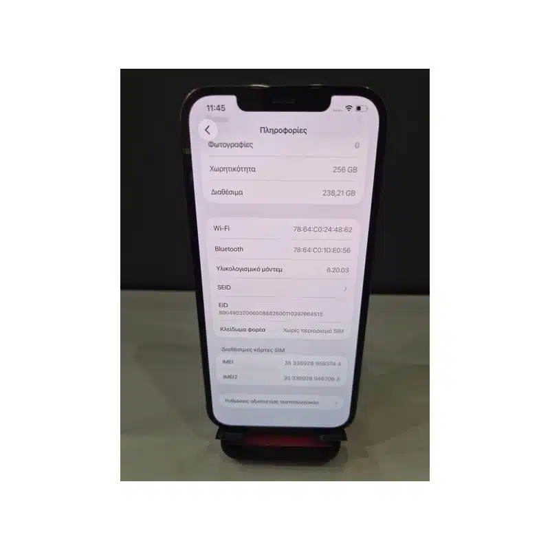 IPHONE 12-PRO-MAX 256GB ΜΕΤΑΧΕΙΡΙΣΜΕΝΟ ΓΚΡΙ