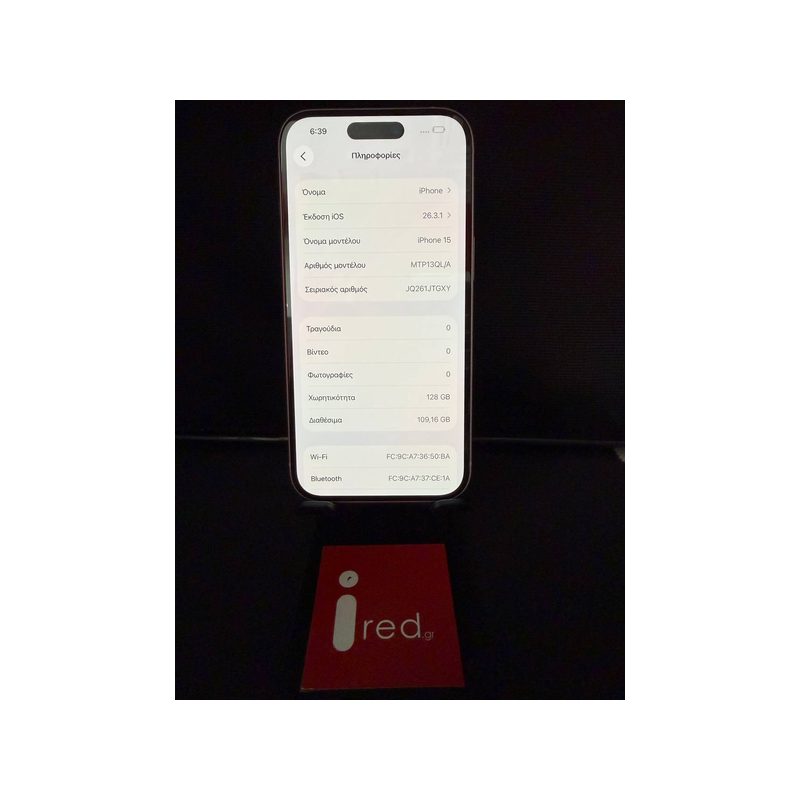 IPHONE 15 128GB PINK ΜΕΤΑΧΕΙΡΙΣΜΕΝΟ