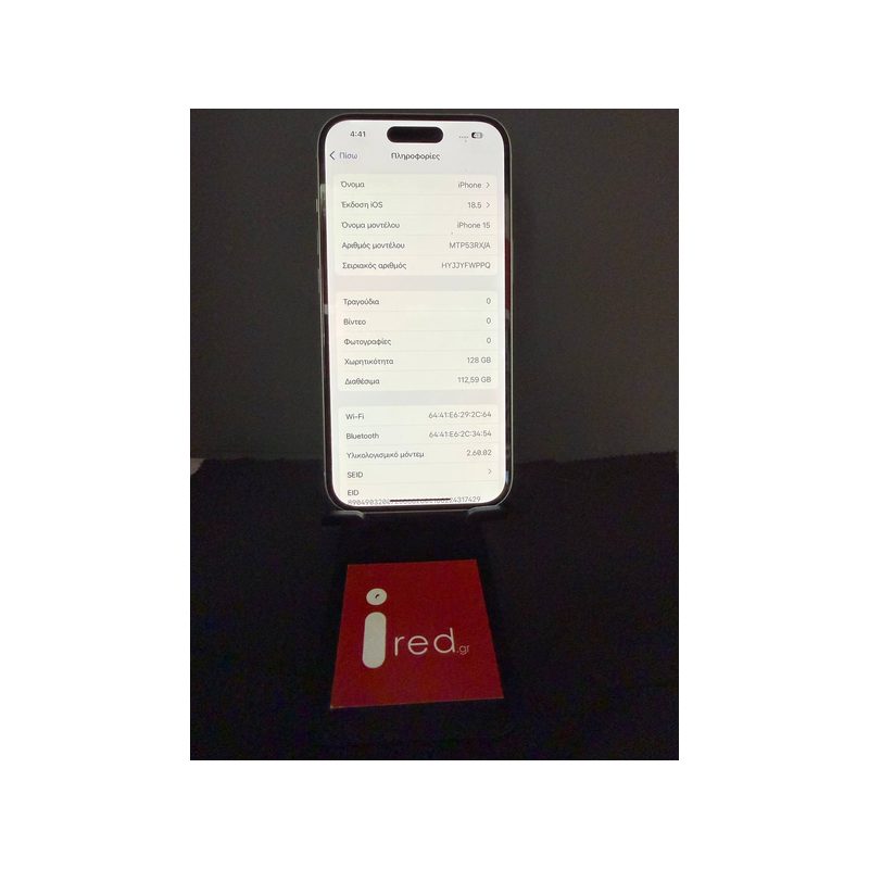 IPHONE 15 128GB GREEN ΜΕΤΑΧΕΙΡΙΣΜΕΝΟ