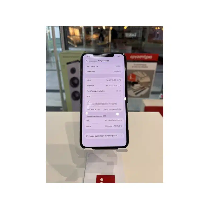 IPHONE 11-PRO-MAX 256GB SPACE GRAY USED