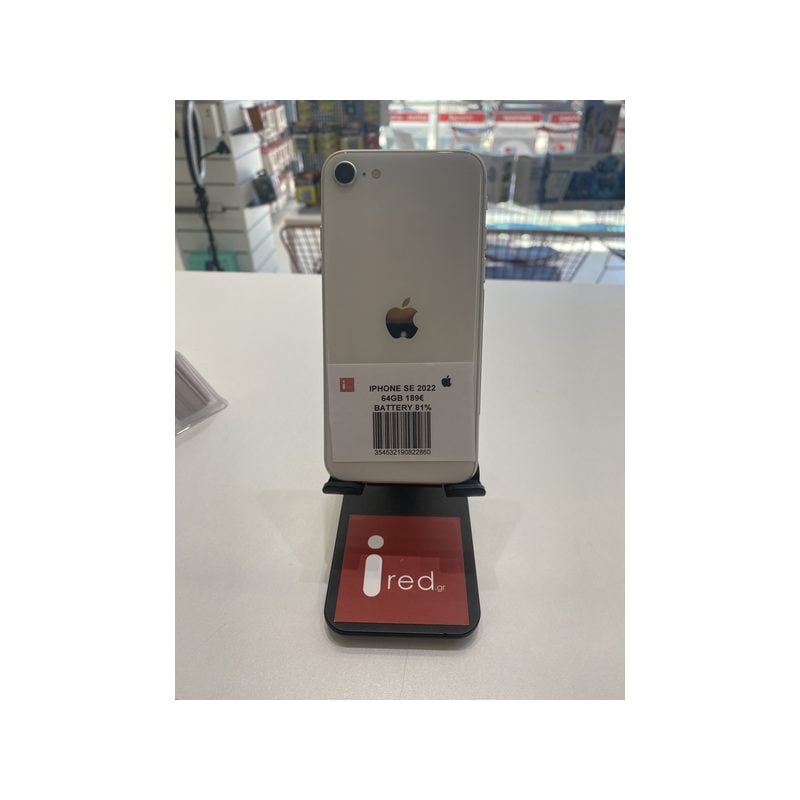 IPHONE SE-2022 64GB ΜΕΤΑΧΕΙΡΙΣΜΕΝΟ ΑΣΠΡΟ