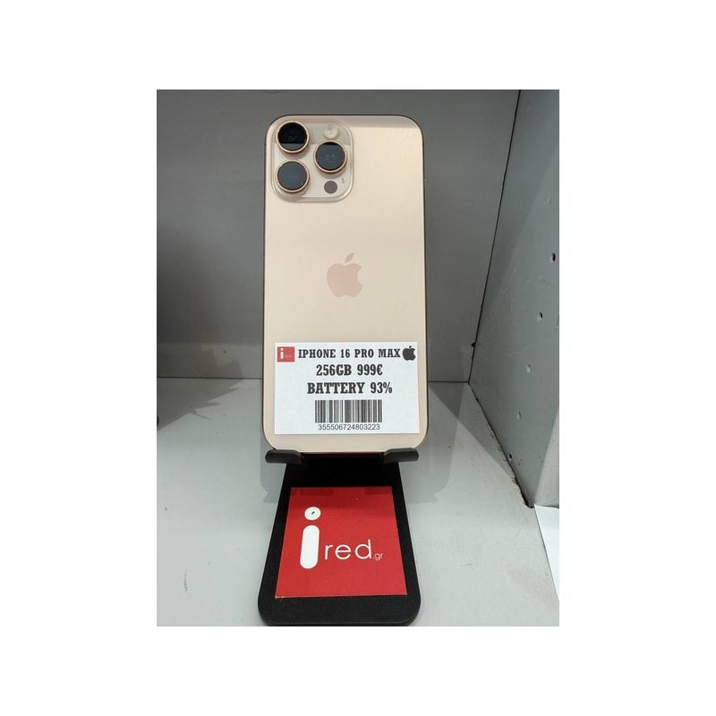 IPHONE 16-PRO-MAX 256GB GOLD ΜΕΤΑΧΕΙΡΙΣΜΕΝΟ