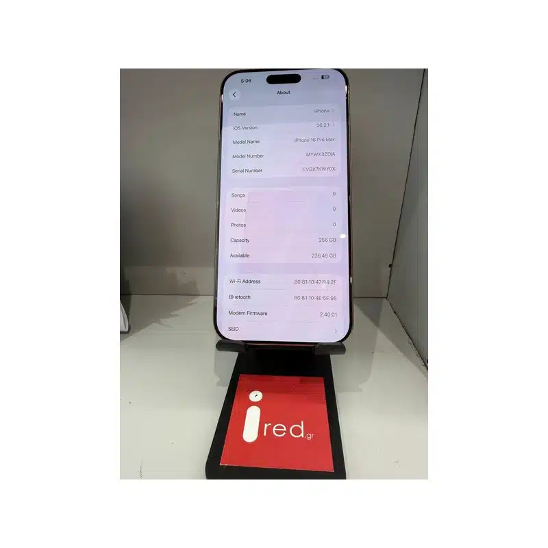 IPHONE 16-PRO-MAX 256GB GOLD ΜΕΤΑΧΕΙΡΙΣΜΕΝΟ