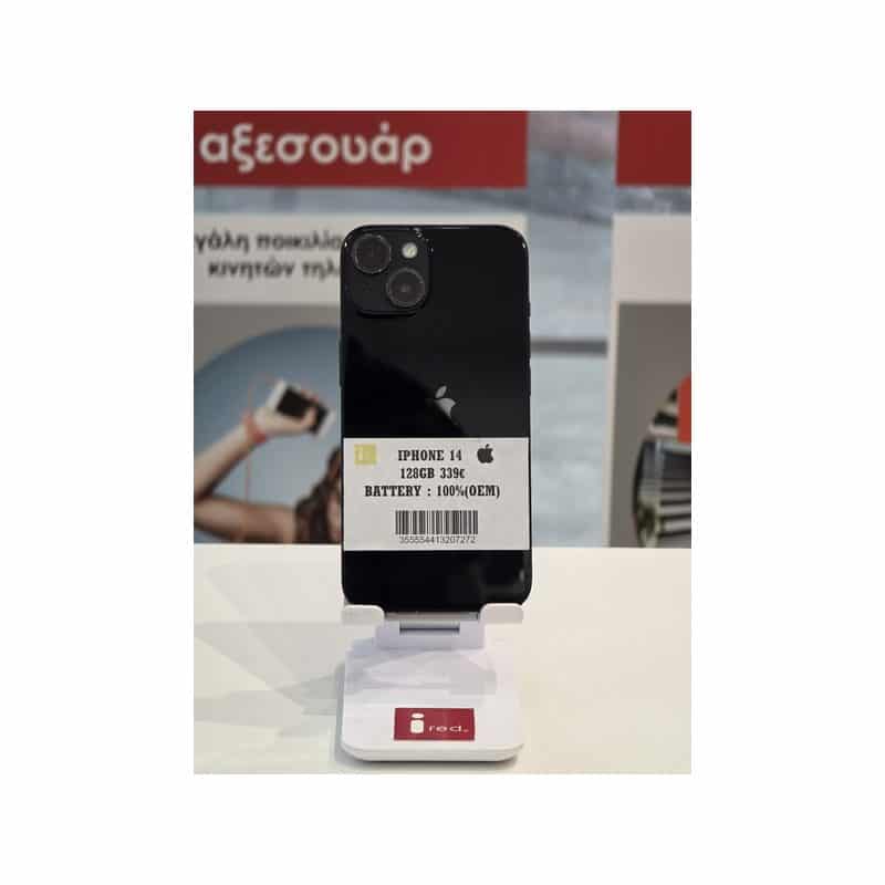 IPHONE 14 128GB BLUE ΜΕΤΑΧΕΙΡΙΣΜΕΝΟ