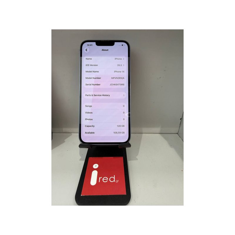 IPHONE 14 128GB BLUE ΜΕΤΑΧΕΙΡΙΣΜΕΝΟ