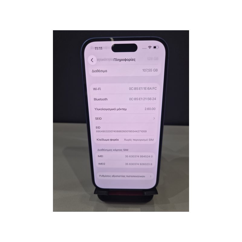 IPHONE 16 128GB ΜΕΤΑΧΕΙΡΙΣΜΕΝΟ ΜΠΛΕ