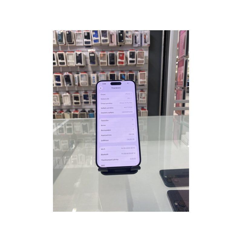 IPHONE 15-PRO-MAX 256GB BLACK TITANIUM USED
