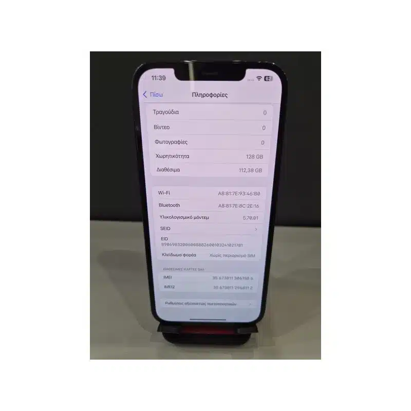 IPHONE 12-PRO-MAX 128GB USED BLUE