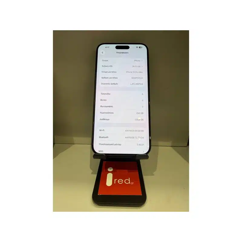 IPHONE 15-PRO-MAX 256GB BLACK ΜΕΤΑΧΕΙΡΙΣΜΕΝΟ