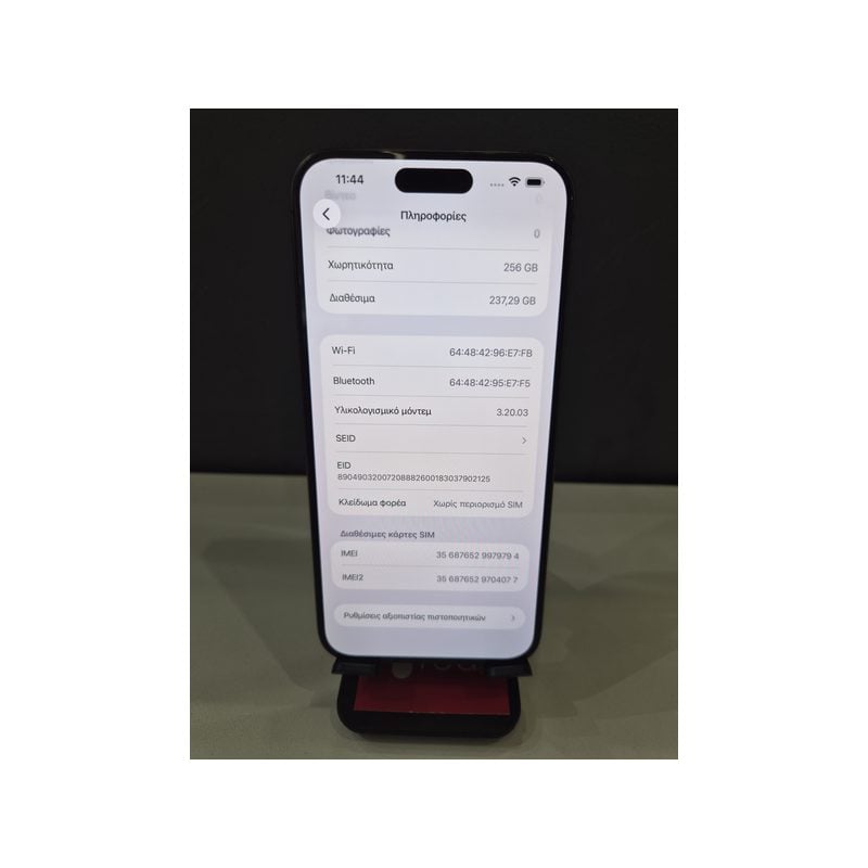 IPHONE 15-PRO-MAX 256GB ΜΕΤΑΧΕΙΡΙΣΜΕΝΟ ΜΑΥΡΟ
