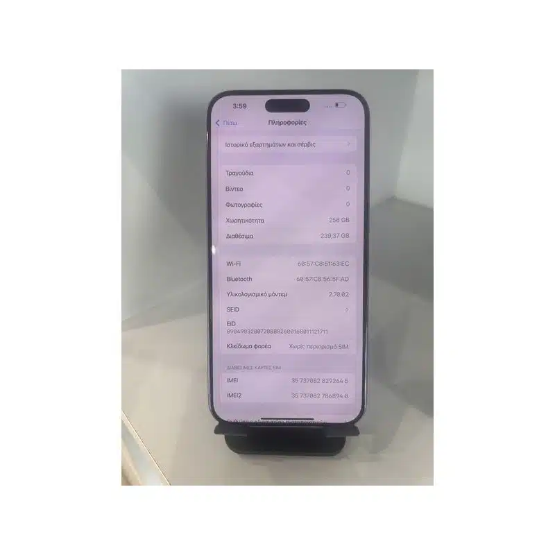 IPHONE 15-PRO-MAX 256GB NATURAL TITANIUM ΜΕΤΑΧΕΙΡΙΣΜΕΝΟ
