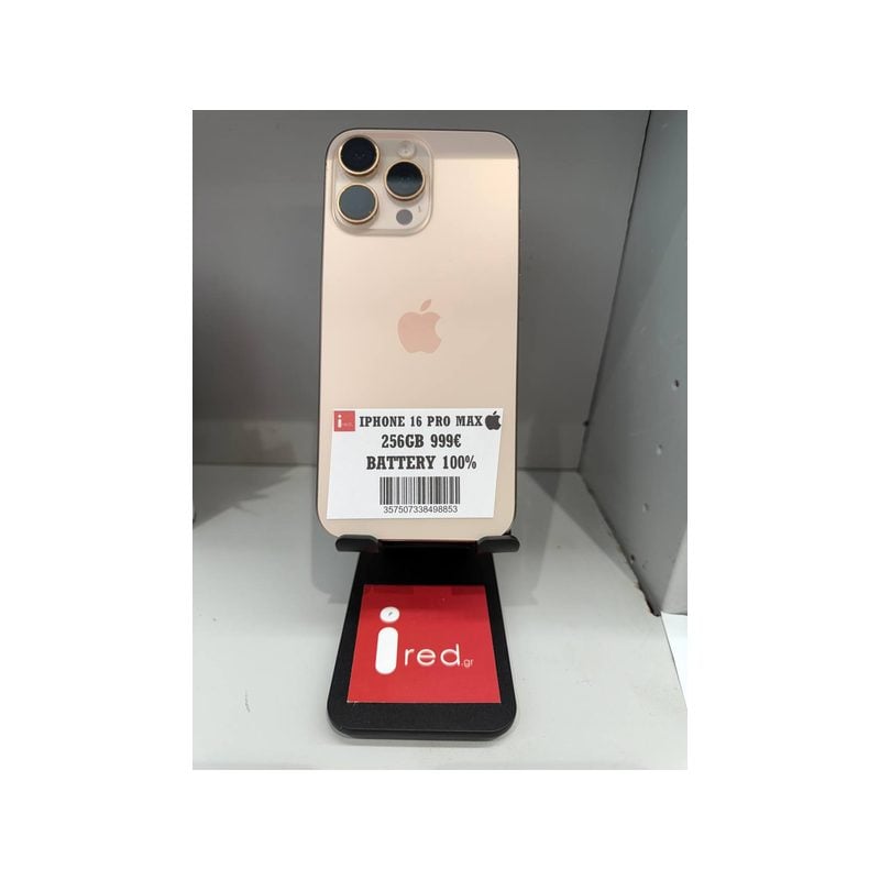 IPHONE 16-PRO-MAX 256GB GOLD ΜΕΤΑΧΕΙΡΙΣΜΕΝΟ
