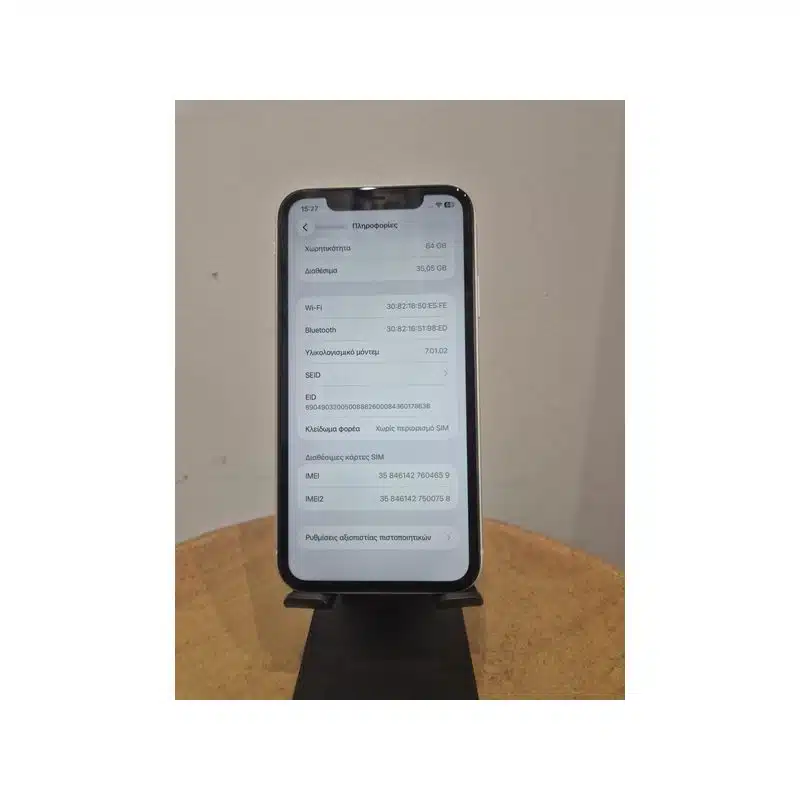 IPHONE 11 64GB WHITE ΜΕΤΑΧΕΙΡΙΣΜΕΝΟ
