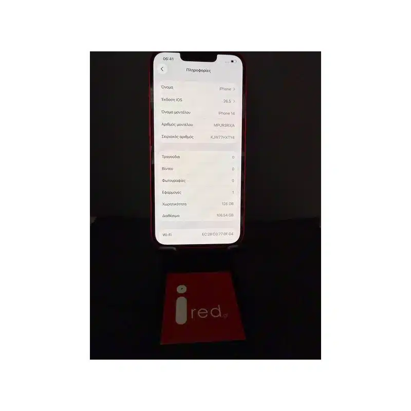 IPHONE 14 128GB RED ΜΕΤΑΧΕΙΡΙΣΜΕΝΟ