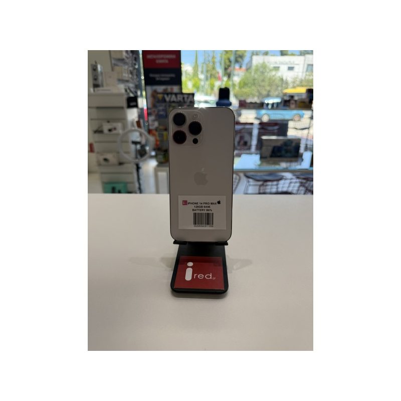 IPHONE 14-PRO-MAX 128GB WHITE ΜΕΤΑΧΕΙΡΙΣΜΕΝΟ