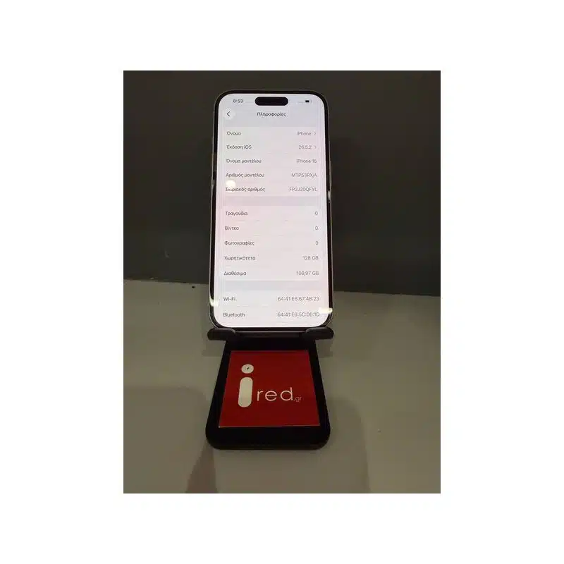 IPHONE 15 128GB GREEN ΜΕΤΑΧΕΙΡΙΣΜΕΝΟ