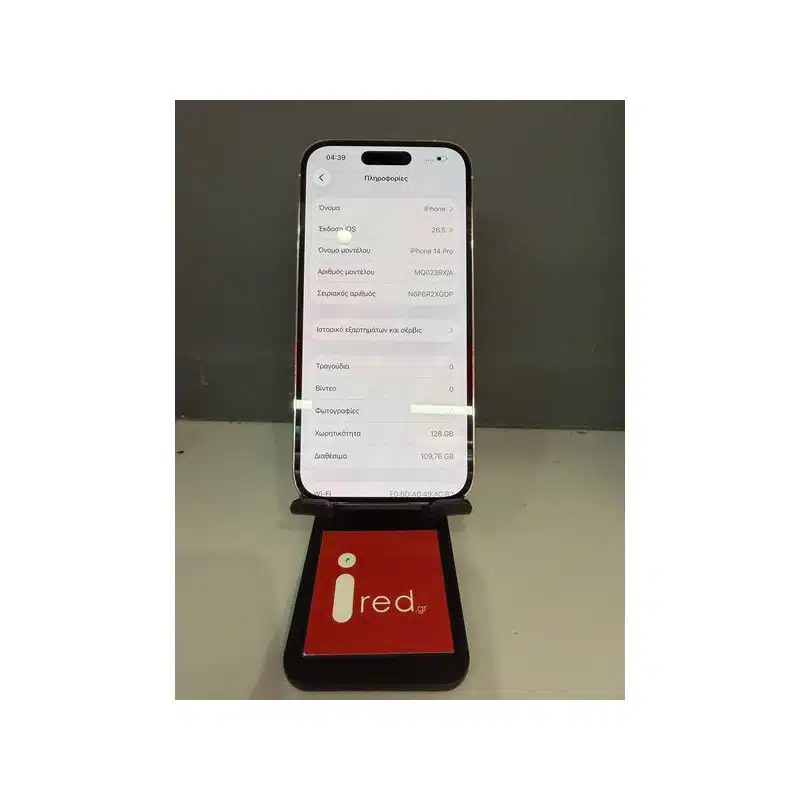 IPHONE 14-PRO 128GB SILVER ΜΕΤΑΧΕΙΡΙΣΜΕΝΟ
