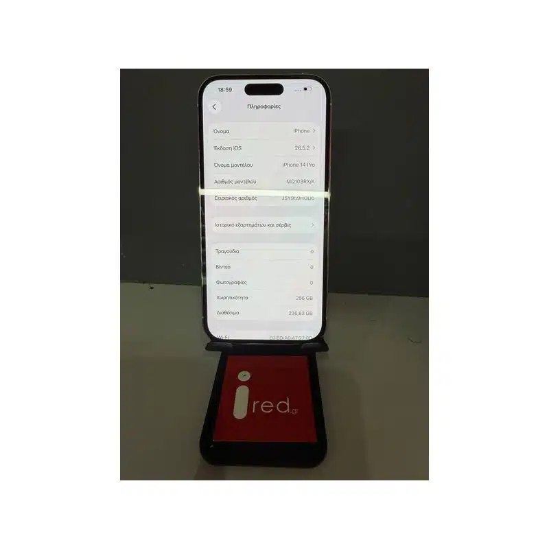 IPHONE 14-PRO 256GB WHITE ΜΕΤΑΧΕΙΡΙΣΜΕΝΟ