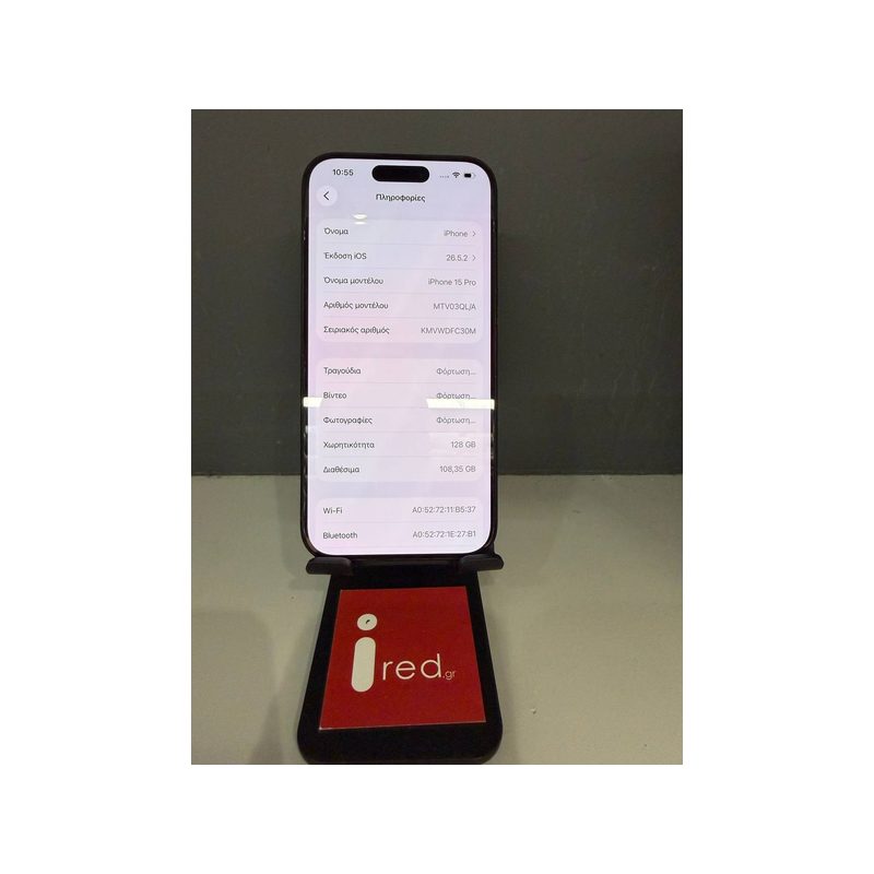 IPHONE 15-PRO 128GB BLUE ΜΕΤΑΧΕΙΡΙΣΜΕΝΟ