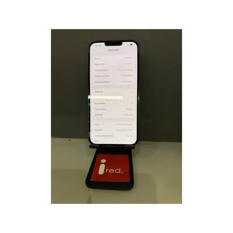 IPHONE 13-PRO-MAX 256GB GRAY ΜΕΤΑΧΕΙΡΙΣΜΕΝΟ