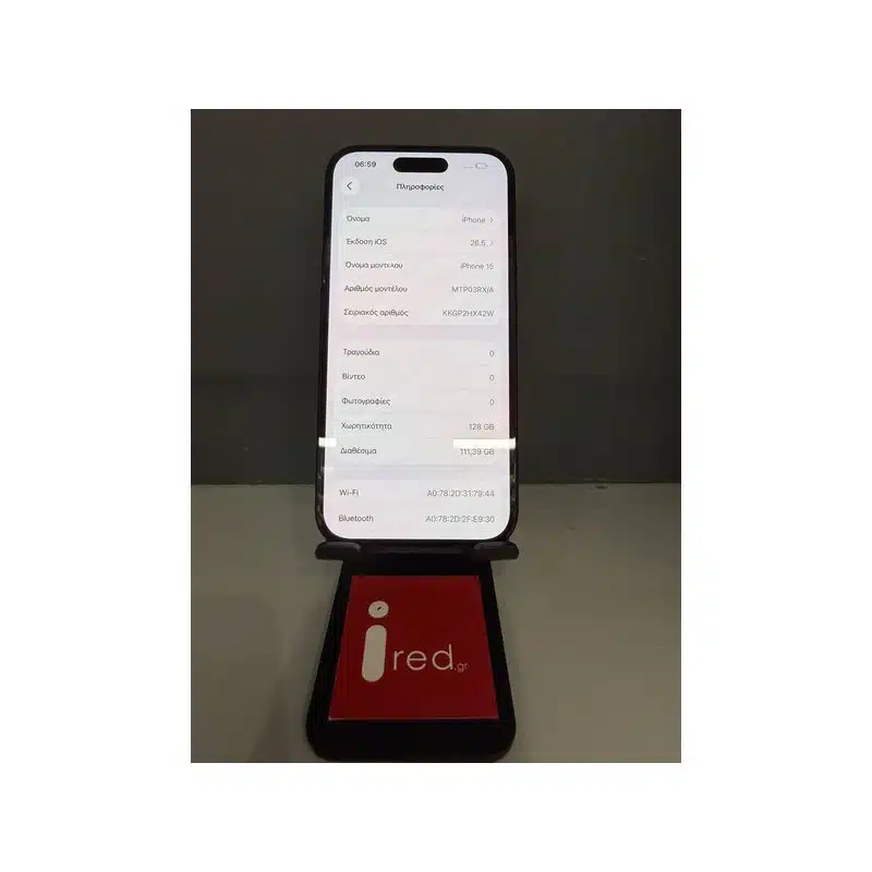 IPHONE 15 128GB BLACK ΜΕΤΑΧΕΙΡΙΣΜΕΝΟ