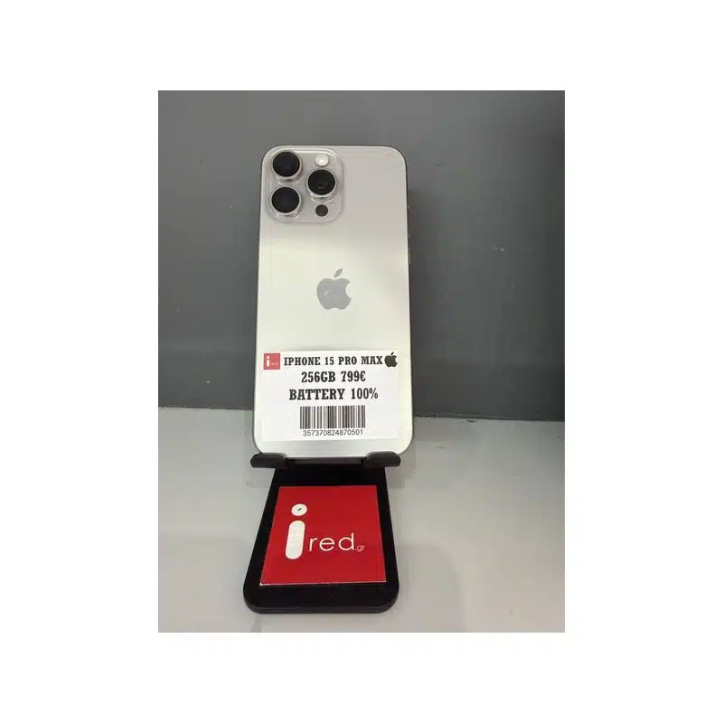 IPHONE 15-PRO-MAX 256GB NATURAL ΜΕΤΑΧΕΙΡΙΣΜΕΝΟ