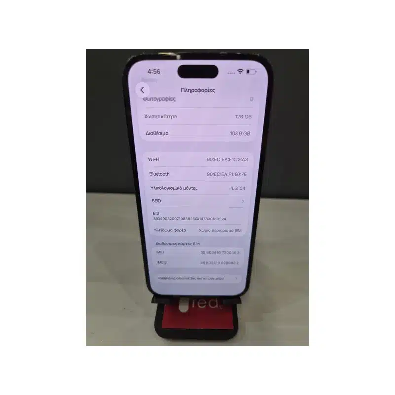 IPHONE 14-PRO-MAX 128GB ΜΕΤΑΧΕΙΡΙΣΜΕΝΟ ΜΑΥΡΟ
