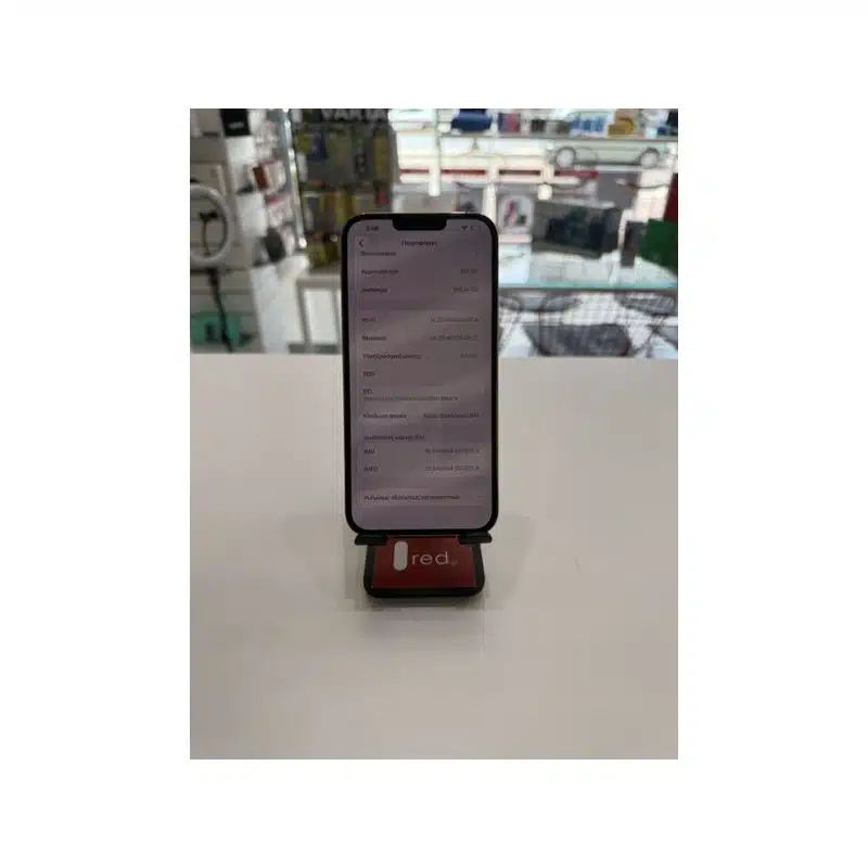 IPHONE 13-PRO-MAX 128GB GOLD USED