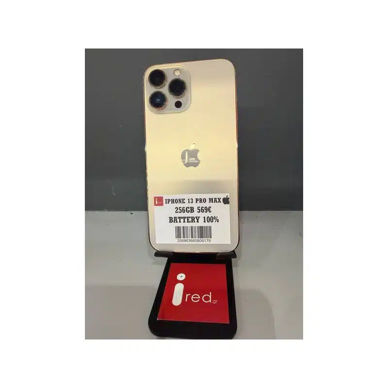IPHONE 13-PRO-MAX 256GB GOLD ΜΕΤΑΧΕΙΡΙΣΜΕΝΟ