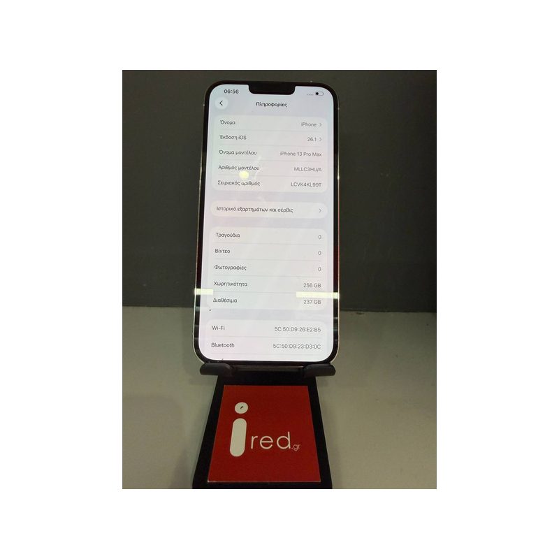 IPHONE 13-PRO-MAX 256GB SILVER ΜΕΤΑΧΕΙΡΙΣΜΕΝΟ