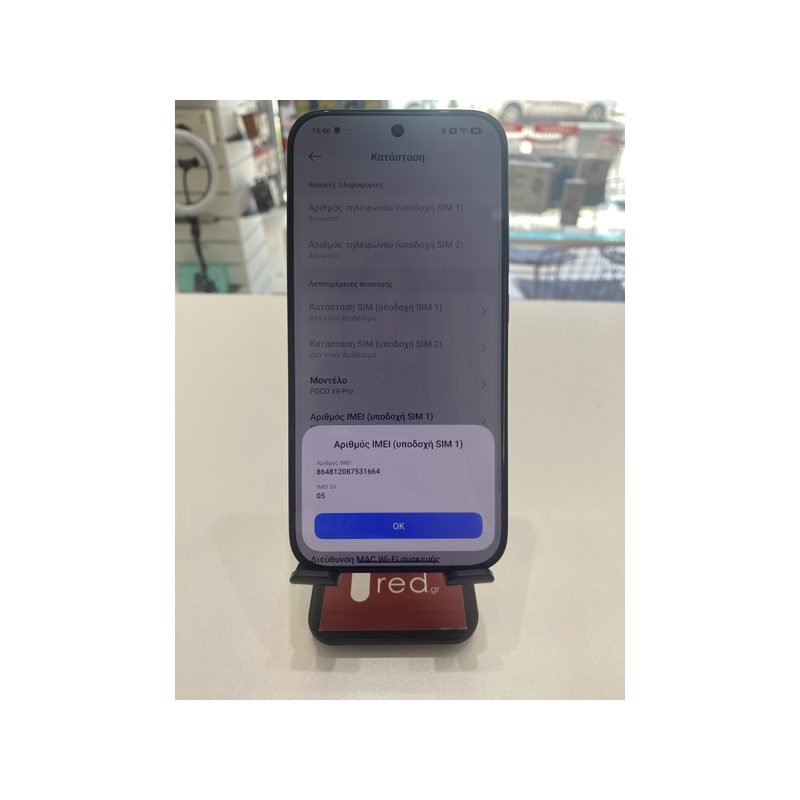 XIAOMI POCO X8 PRO 512GB 5G BLACK ΜΕΤΑΧΕΙΡΙΣΜΕΝΟ