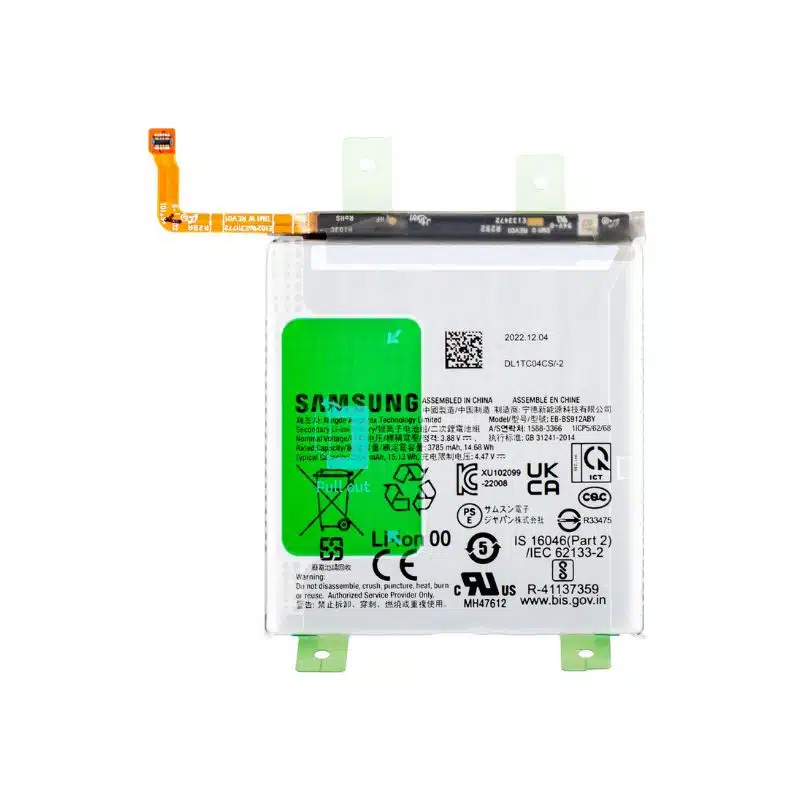 BATTERY - SAMSUNG GALAXY S23