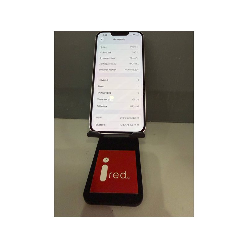 IPHONE 14 128GB PURPLE ΜΕΤΑΧΕΙΡΙΣΜΕΝΟ