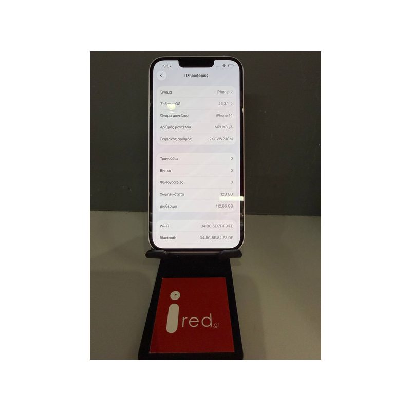 IPHONE 14 128GB PURPLE ΜΕΤΑΧΕΙΡΙΣΜΕΝΟ