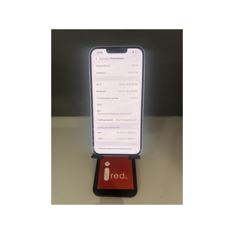 IPHONE 14 128GB WHITE ΜΕΤΑΧΕΙΡΙΣΜΕΝΟ