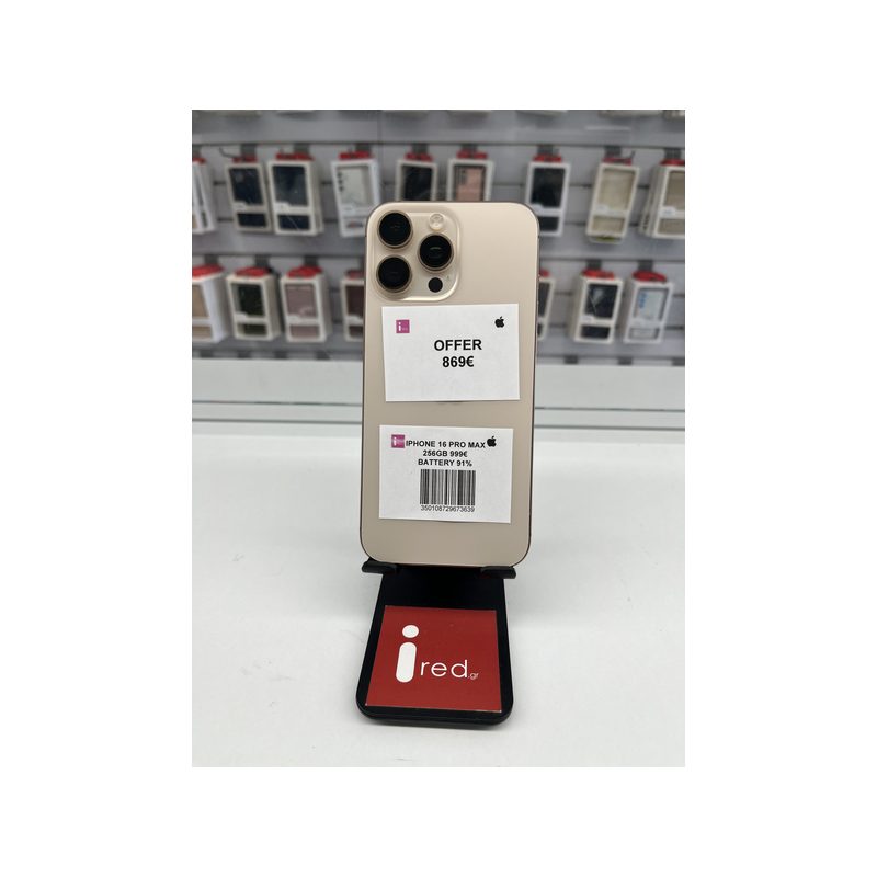 IPHONE 16-PRO-MAX 256GB GOLD ΜΕΤΑΧΕΙΡΙΣΜΕΝΟ