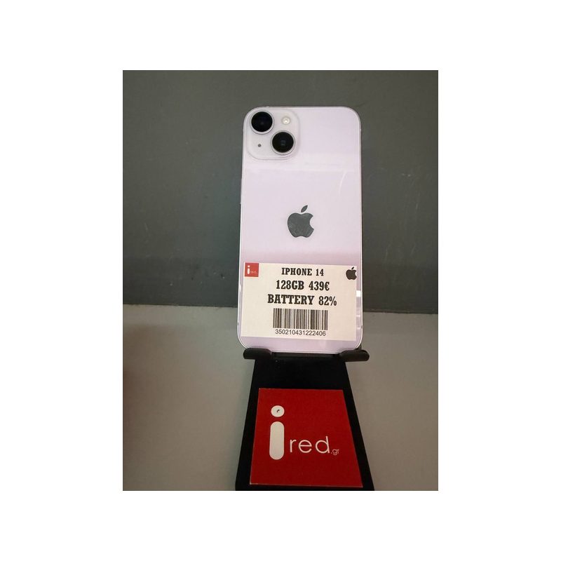 IPHONE 14 128GB PURPLE ΜΕΤΑΧΕΙΡΙΣΜΕΝΟ