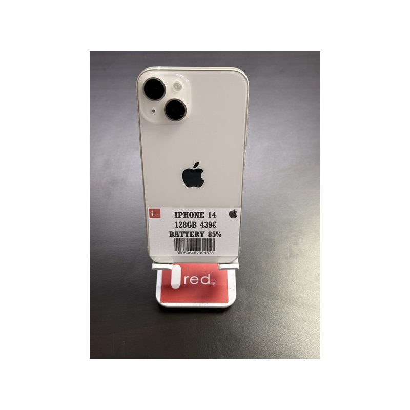 IPHONE 14 128GB WHITE ΜΕΤΑΧΕΙΡΙΣΜΕΝΟ