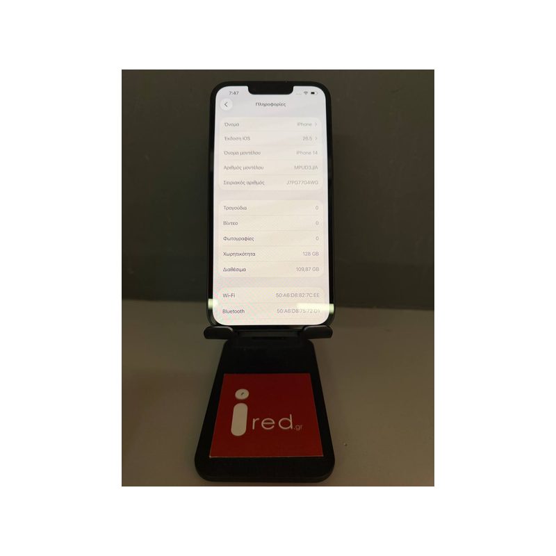 IPHONE 14 128GB BLACK ΜΕΤΑΧΕΙΡΙΣΜΕΝΟ