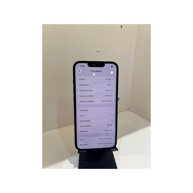 IPHONE 14 128GB BLACK ΜΕΤΑΧΕΙΡΙΣΜΕΝΟ