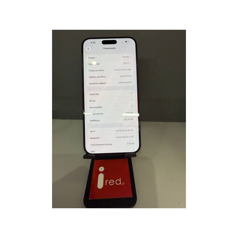 IPHONE 15-PRO-MAX 256GB BLUE ΜΕΤΑΧΕΙΡΙΣΜΕΝΟ