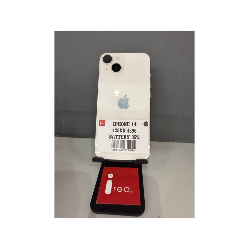IPHONE 14 128GB WHITE ΜΕΤΑΧΕΙΡΙΣΜΕΝΟ