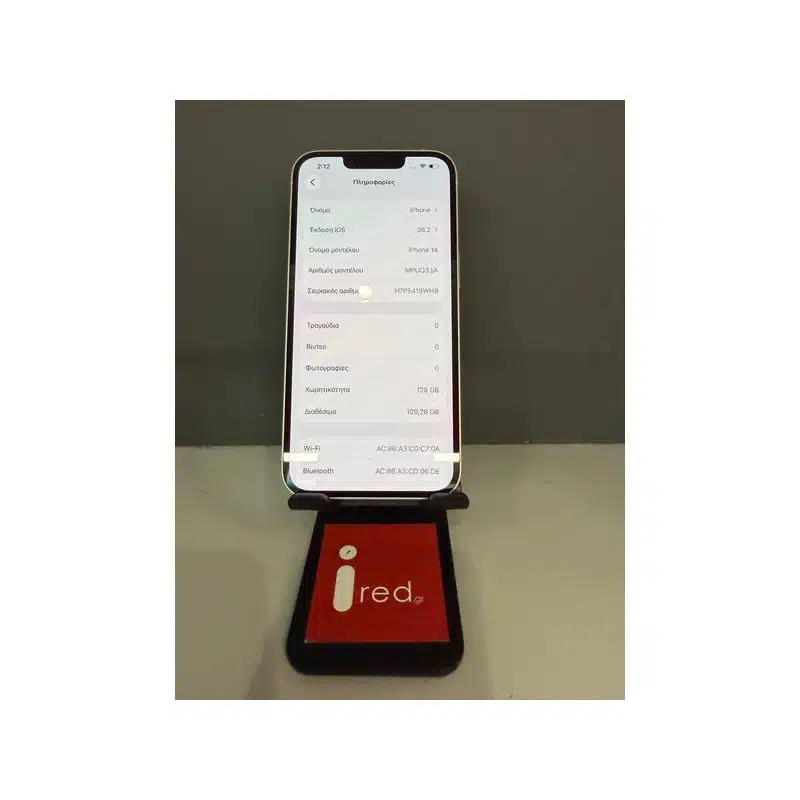 IPHONE 14 128GB WHITE ΜΕΤΑΧΕΙΡΙΣΜΕΝΟ