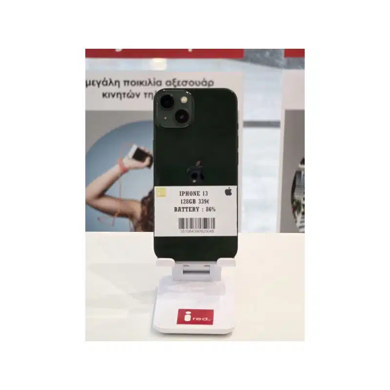 IPHONE 13 128GB GREEN ΜΕΤΑΧΕΙΡΙΣΜΕΝΟ