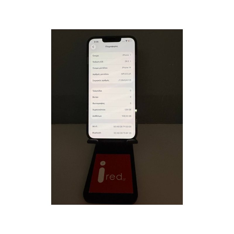 IPHONE 14 128GB BLACK ΜΕΤΑΧΕΙΡΙΣΜΕΝΟ