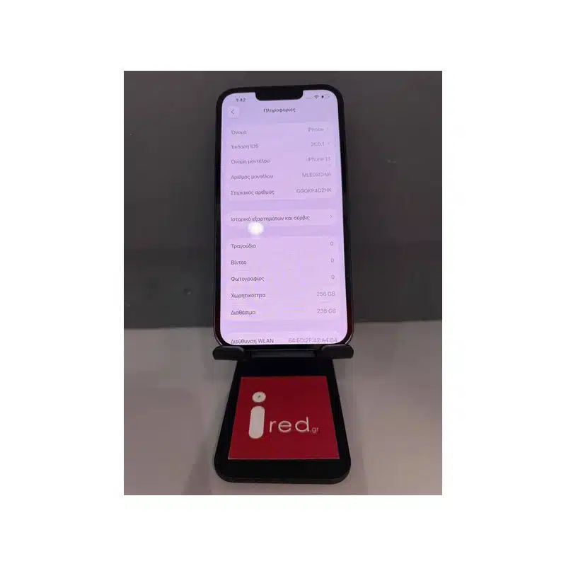IPHONE 13 256GB BLACK ΜΕΤΑΧΕΙΡΙΣΜΕΝΟ