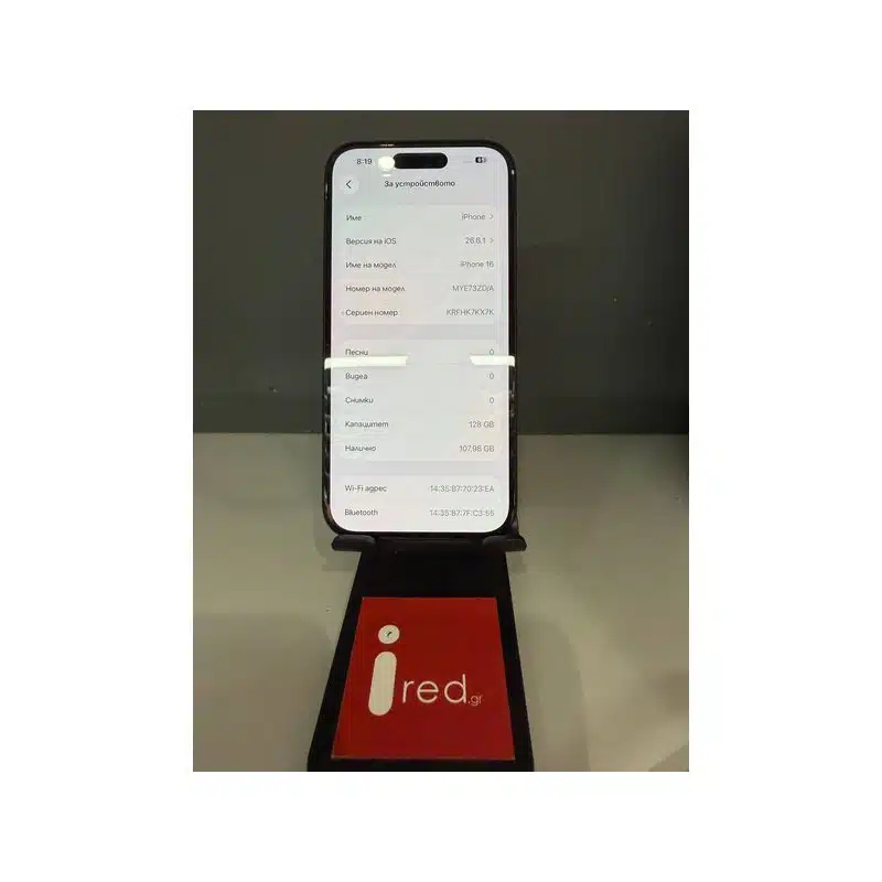 IPHONE 16 128GB BLACK ΜΕΤΑΧΕΙΡΙΣΜΕΝΟ