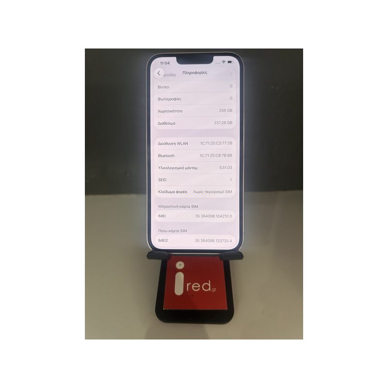 IPHONE 13 256GB PINK ΜΕΤΑΧΕΙΡΙΣΜΕΝΟ