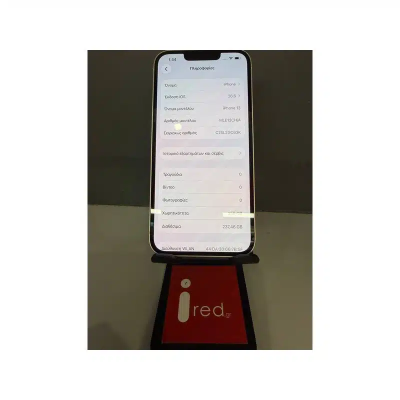 IPHONE 13 256GB WHITE ΜΕΤΑΧΕΙΡΙΣΜΕΝΟ