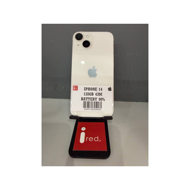 IPHONE 14 128GB WHITE ΜΕΤΑΧΕΙΡΙΣΜΕΝΟ